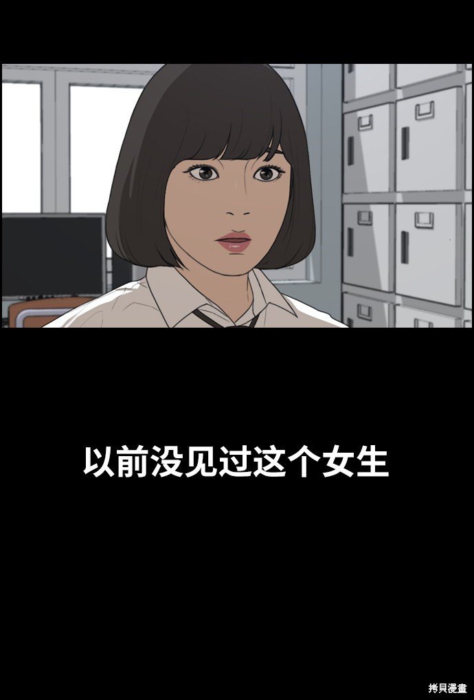 第333话
