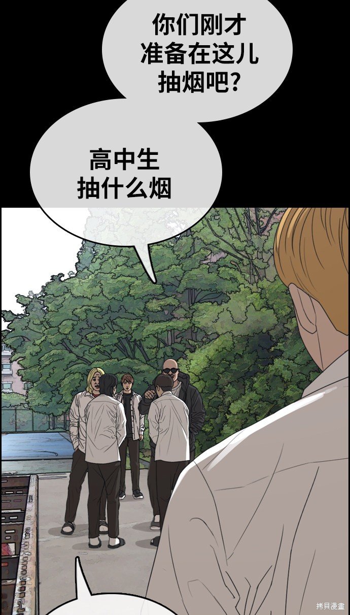 第333话