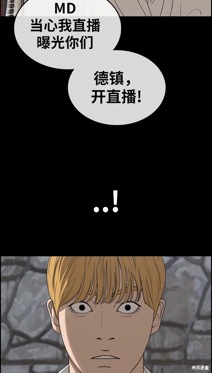 第333话