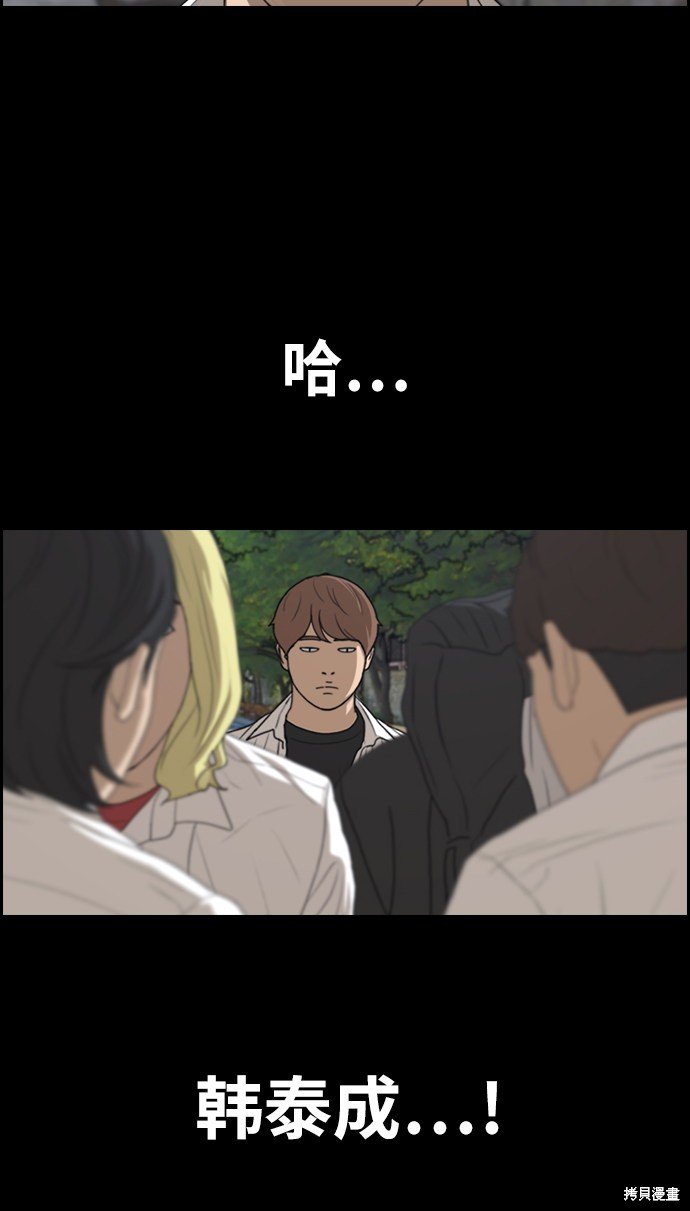 第333话