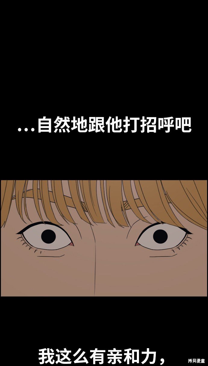 第333话