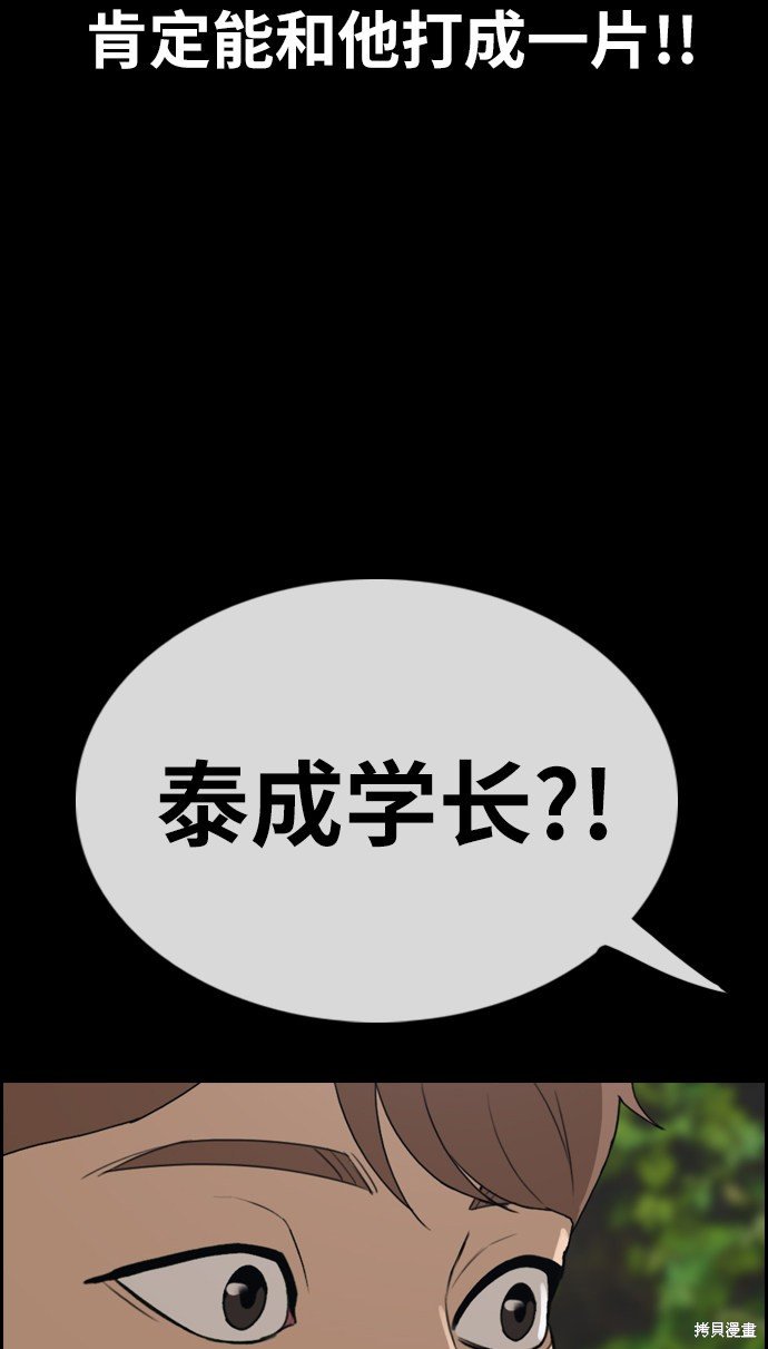 第333话