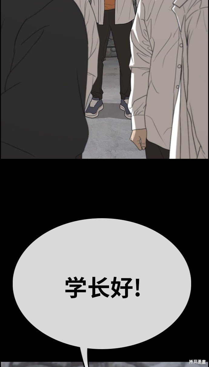 第333话