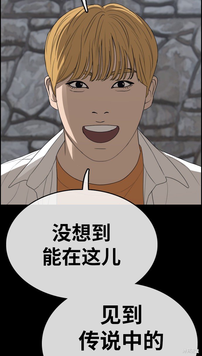 第333话