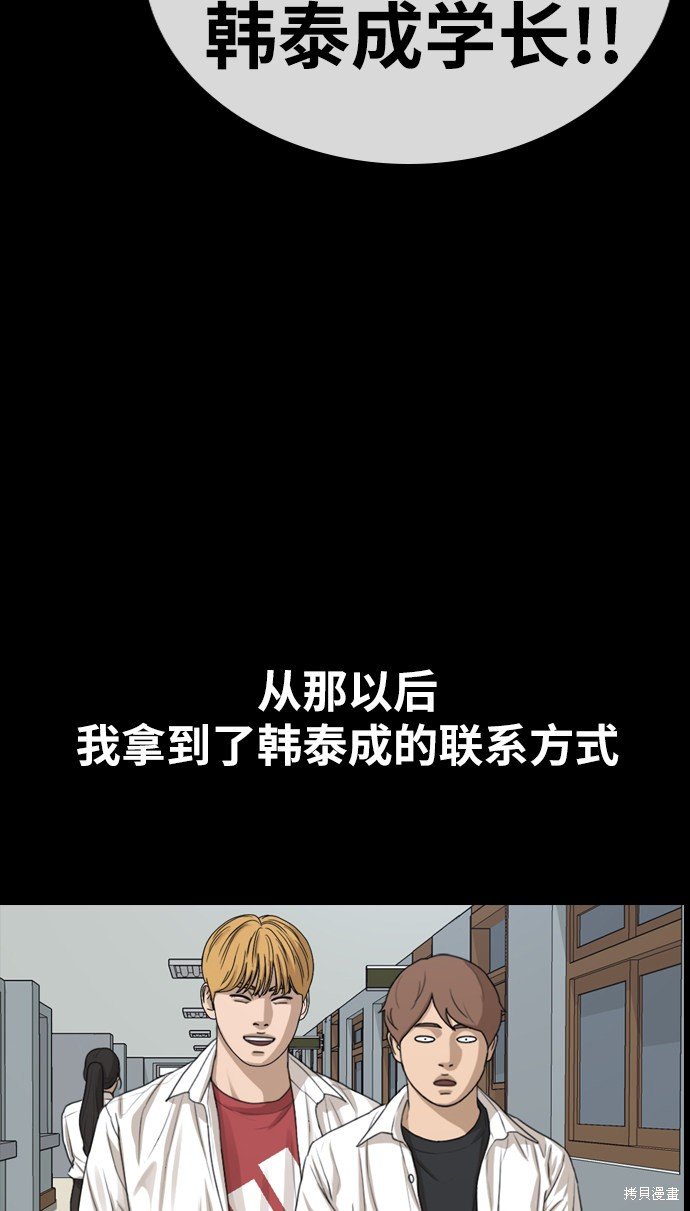 第333话