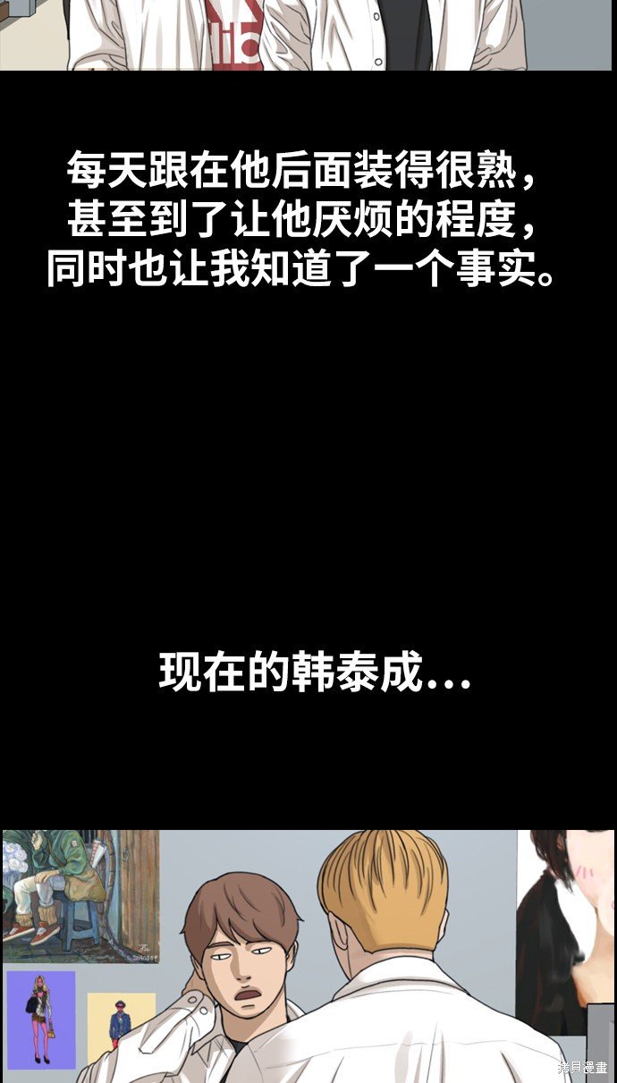 第333话