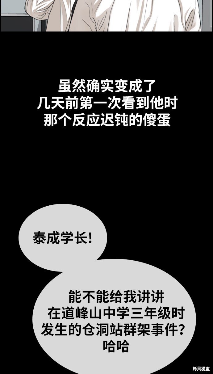 第333话