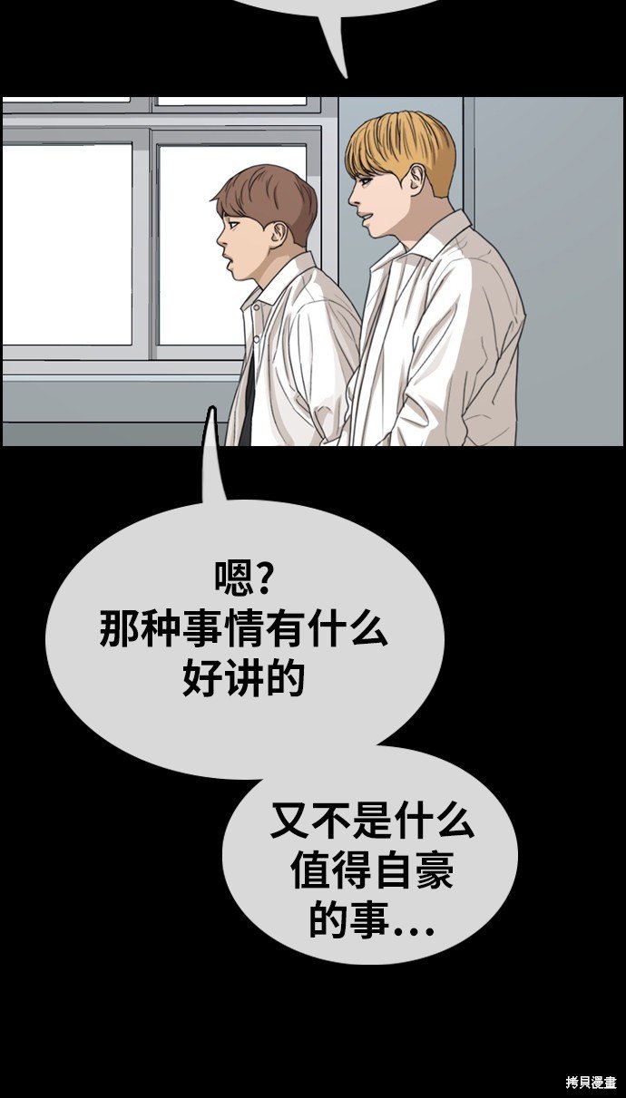 第333话