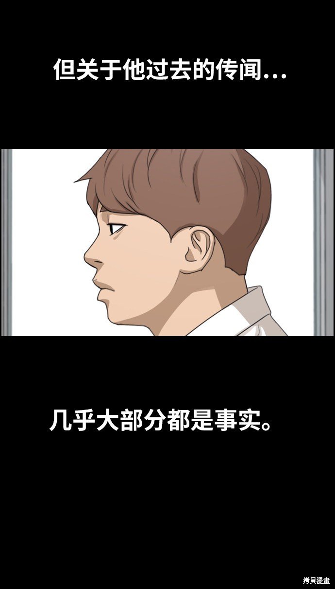 第333话