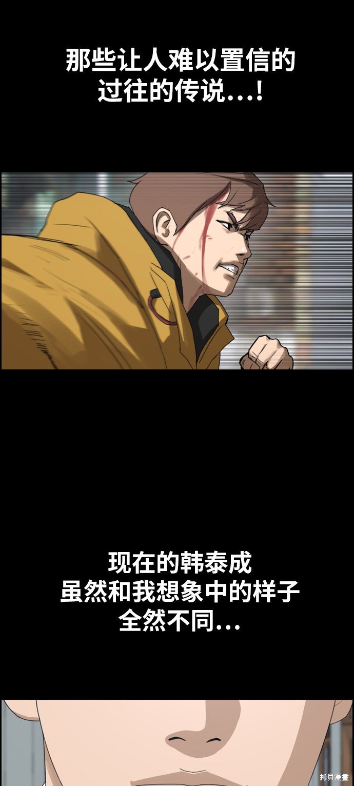 第333话