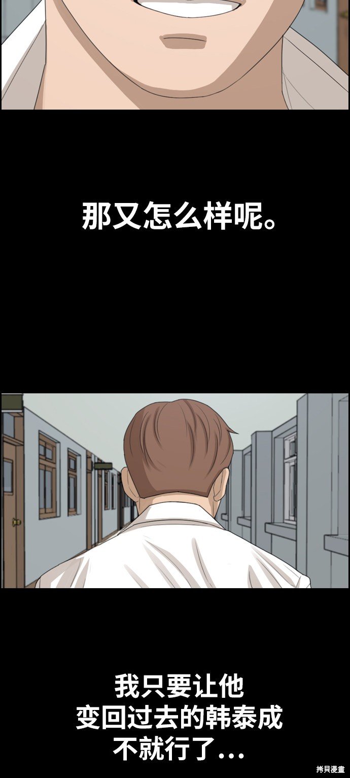 第333话