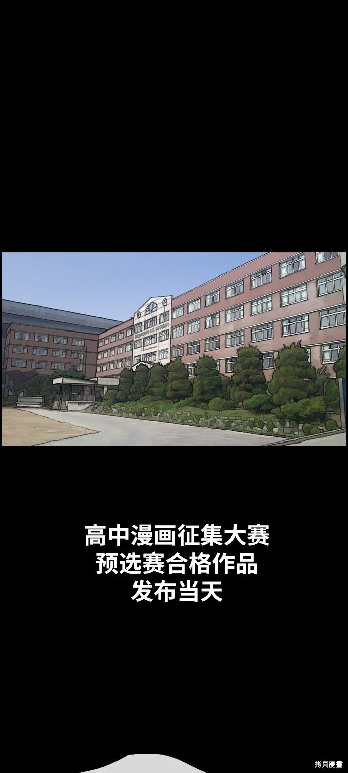 第333话