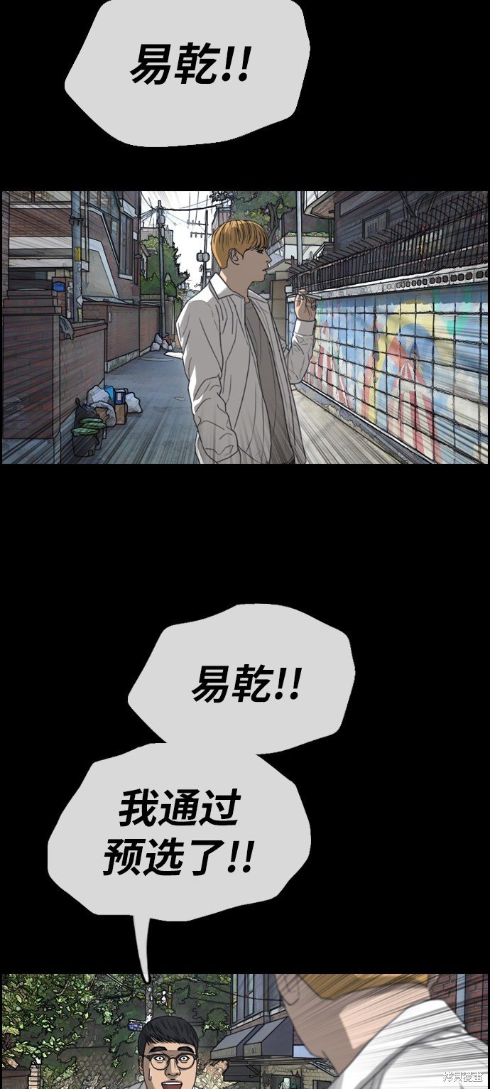 第333话
