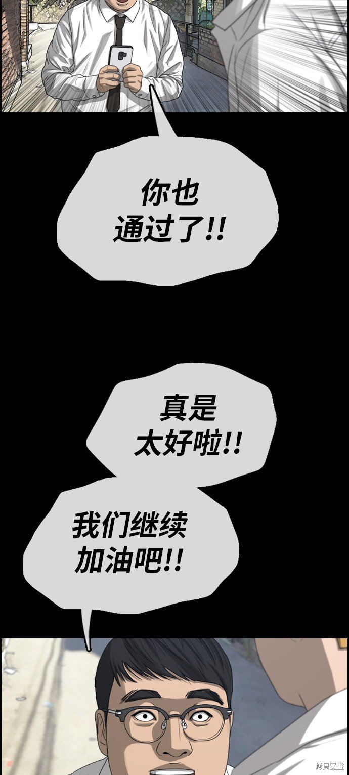 第333话