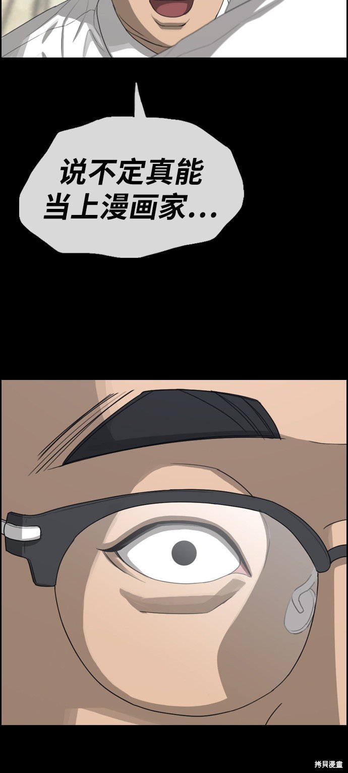 第333话