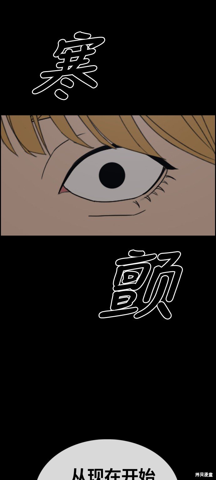 第333话