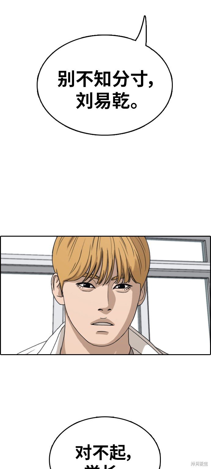 第333话