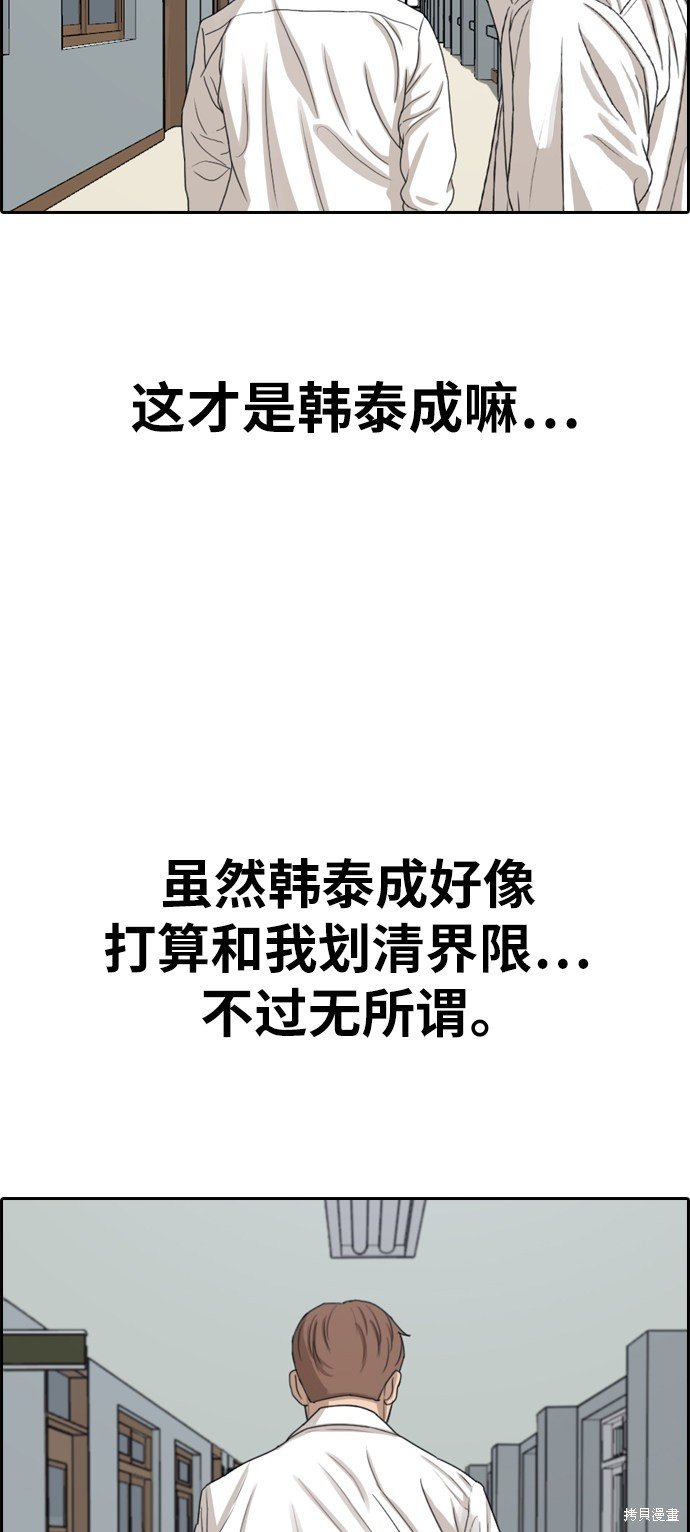 第333话
