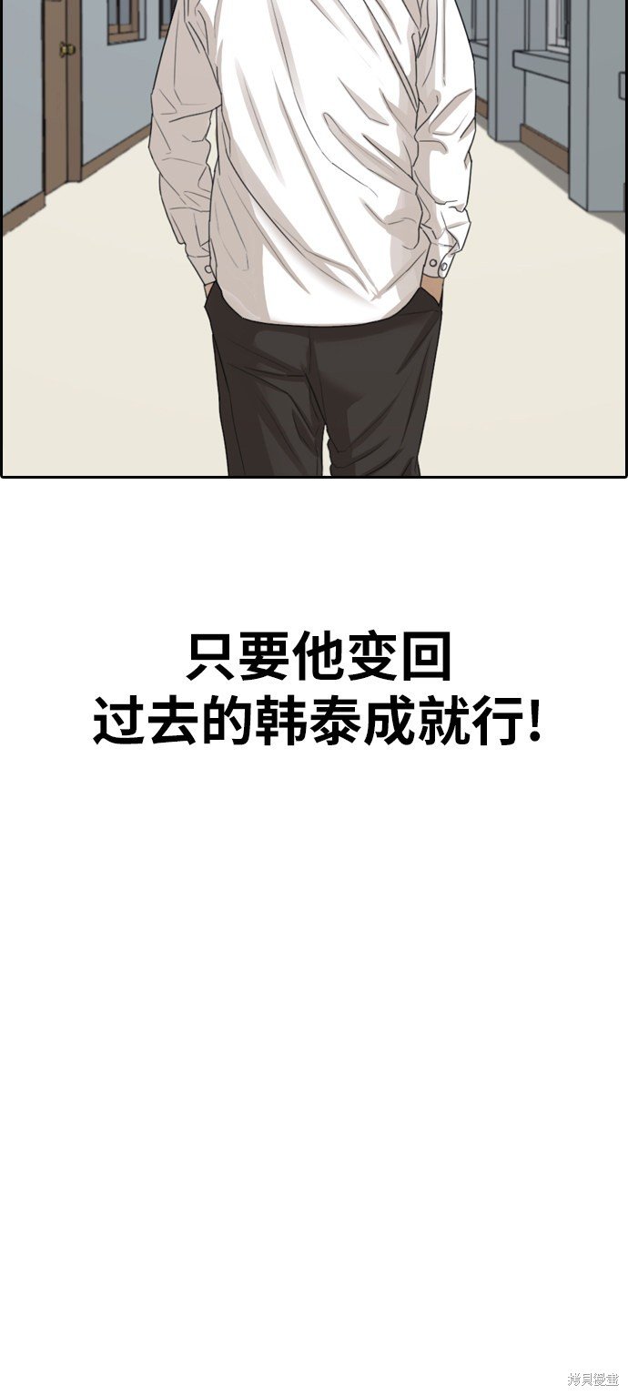 第333话
