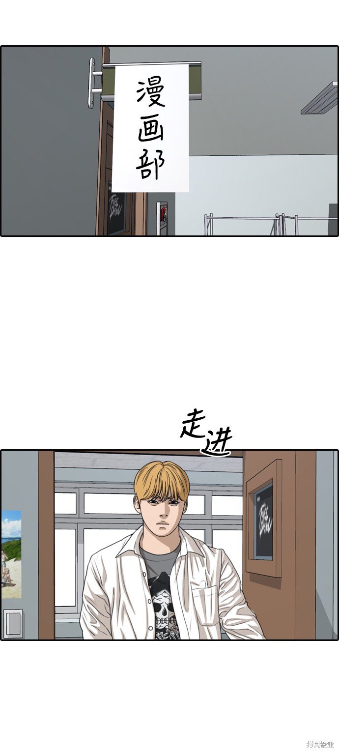 第333话