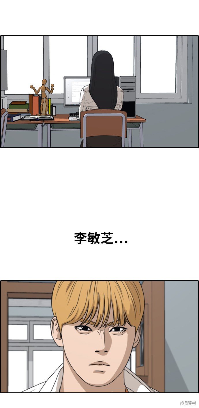 第333话