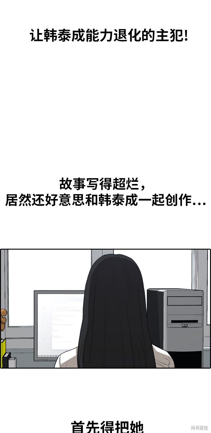 第333话