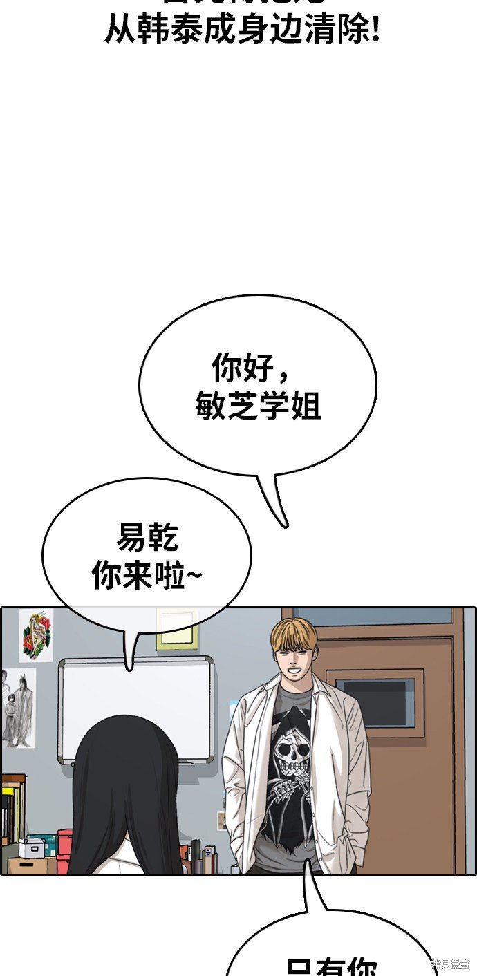 第333话