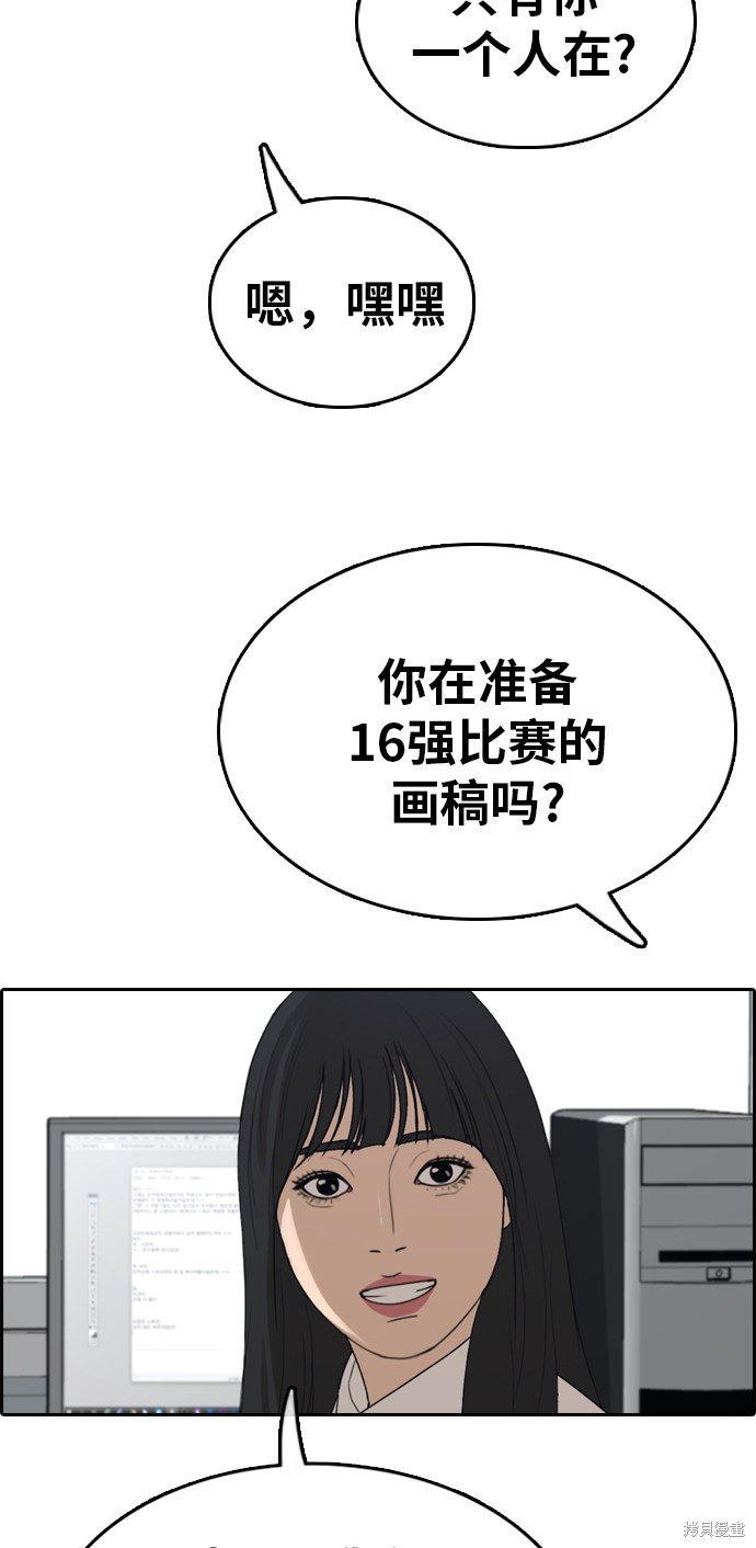 第333话