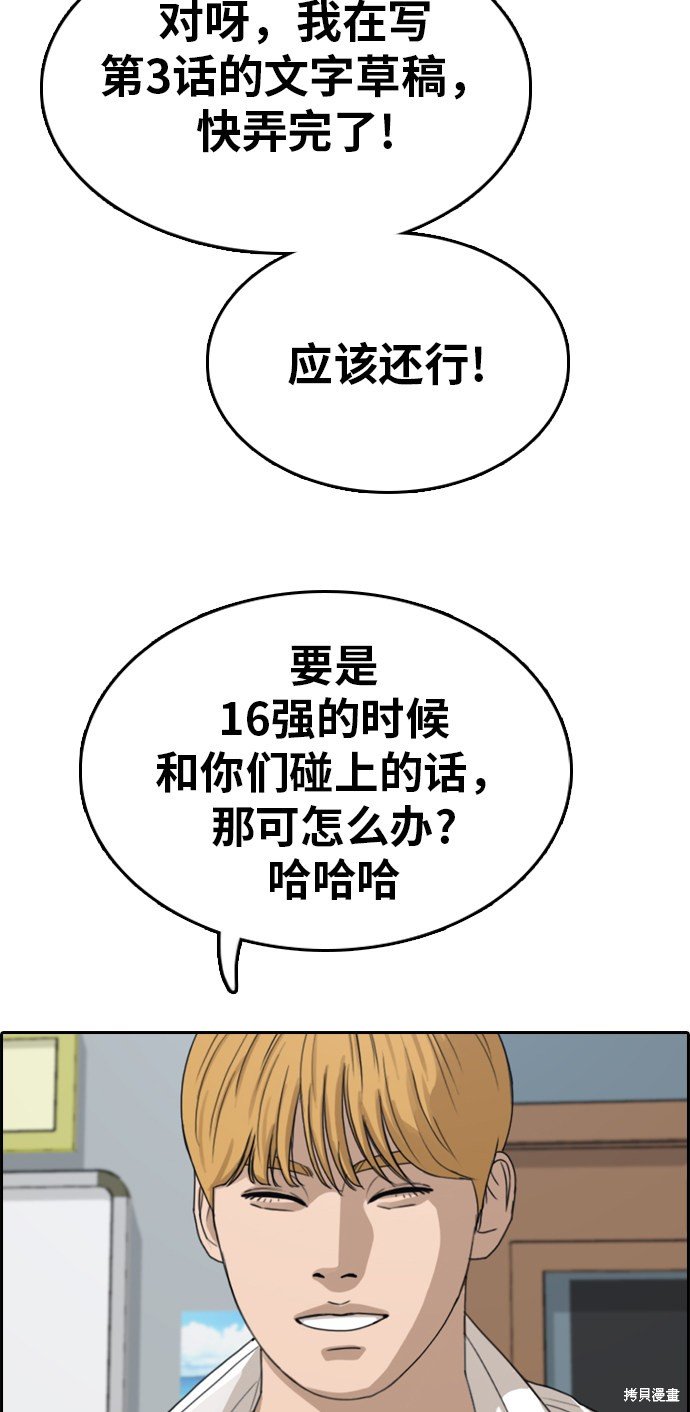 第333话