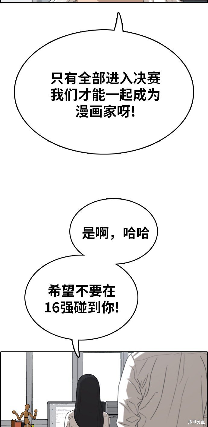 第333话