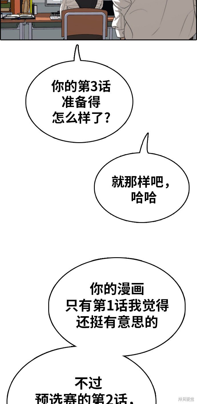 第333话