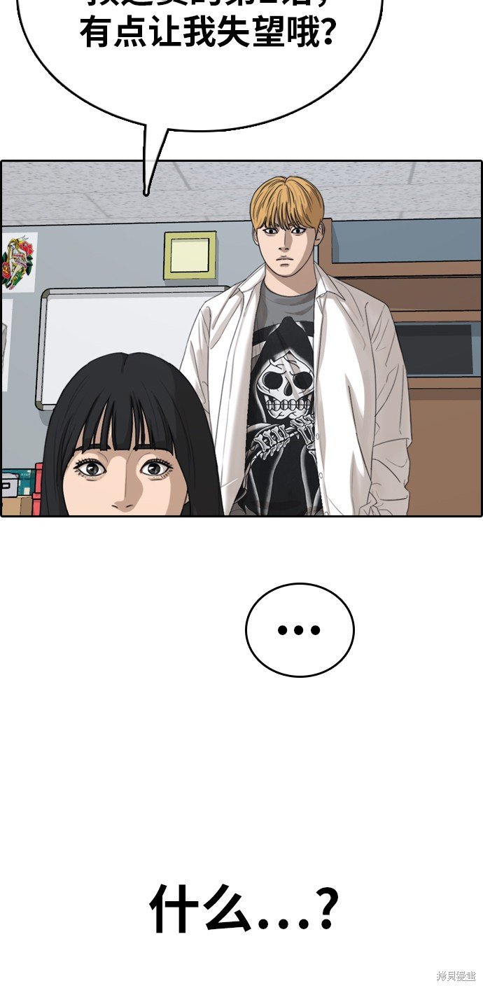 第333话
