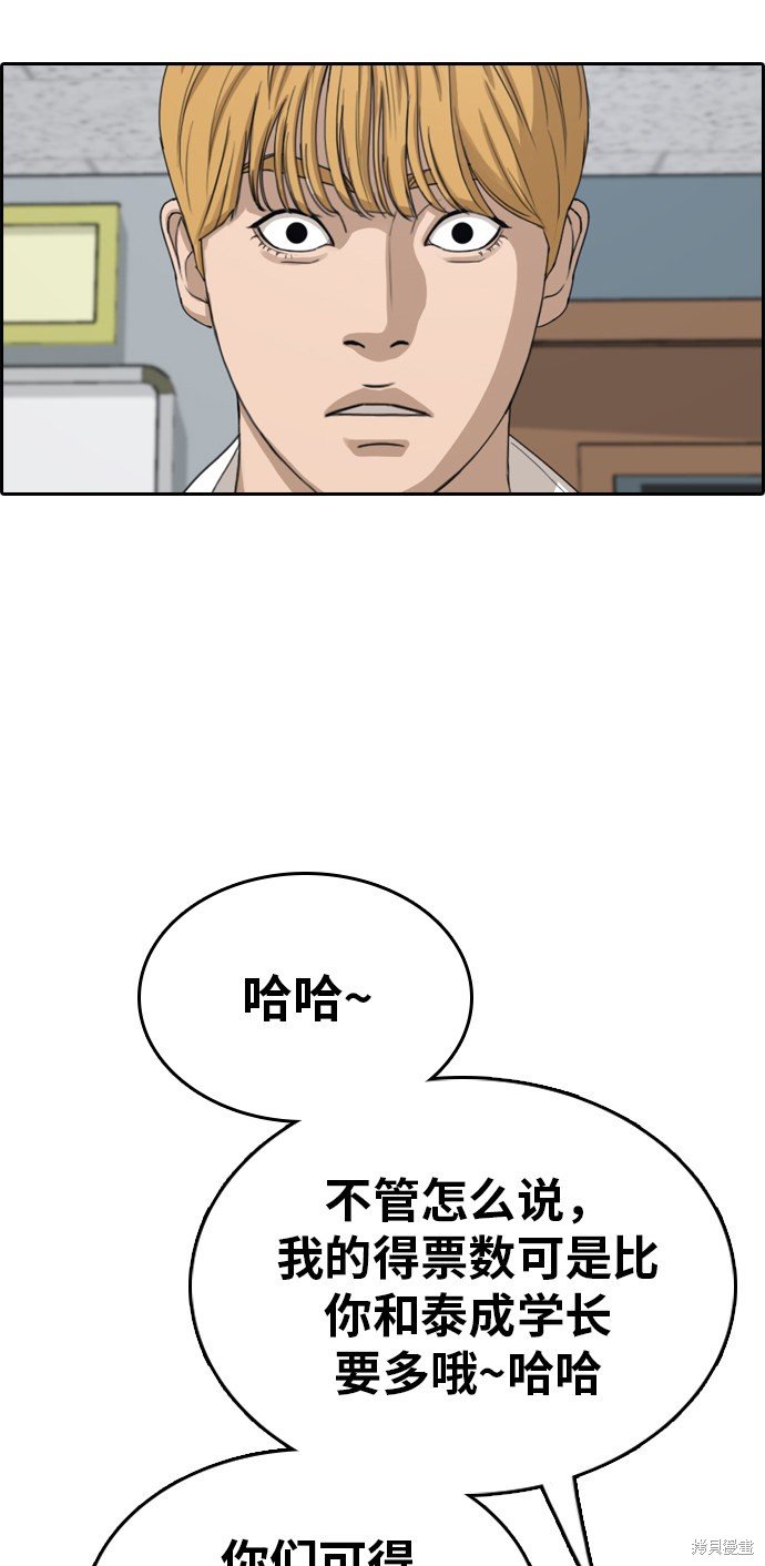 第333话