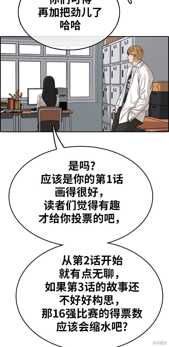 第333话