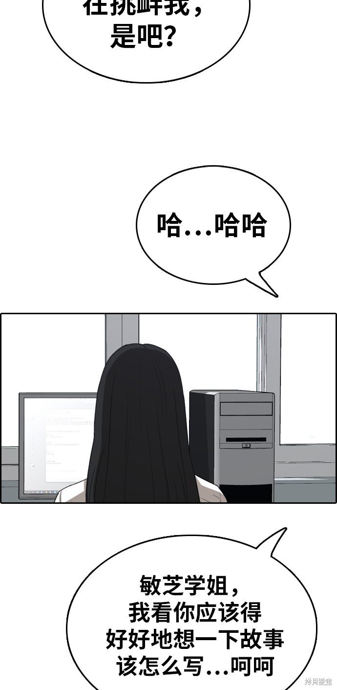 第333话