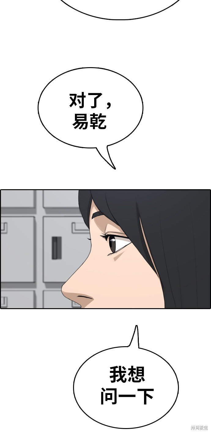 第333话