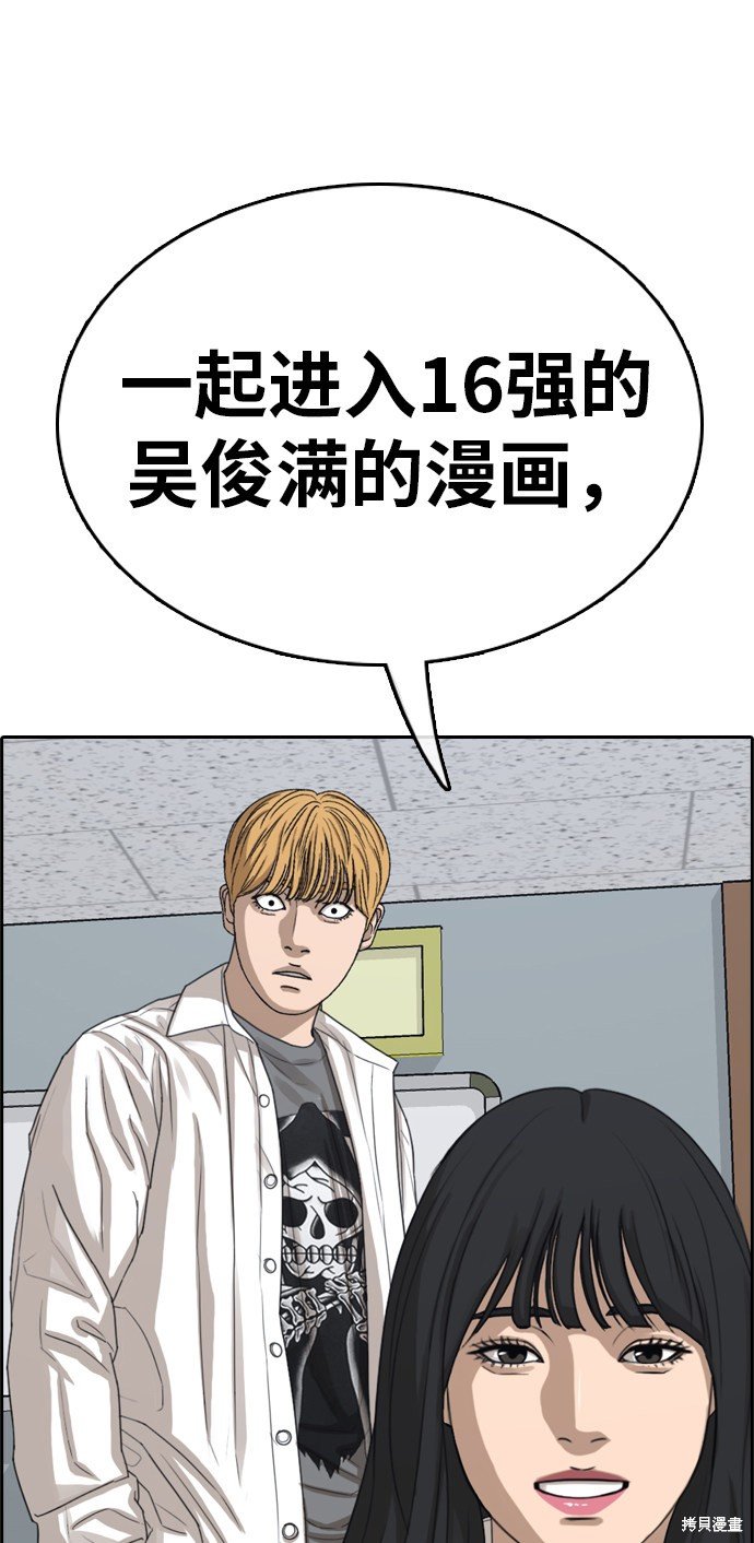 第333话