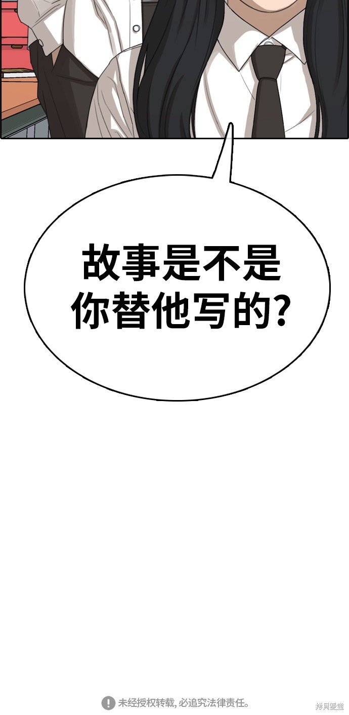 第333话