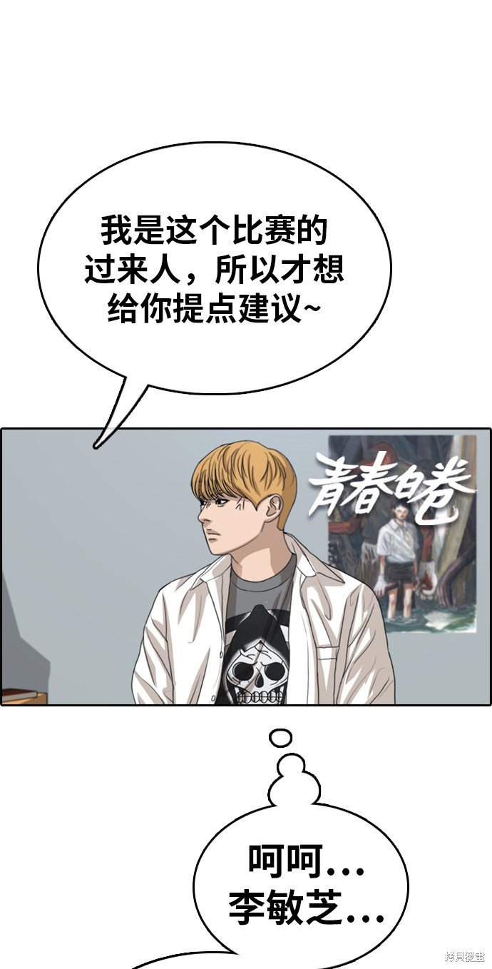 第334话