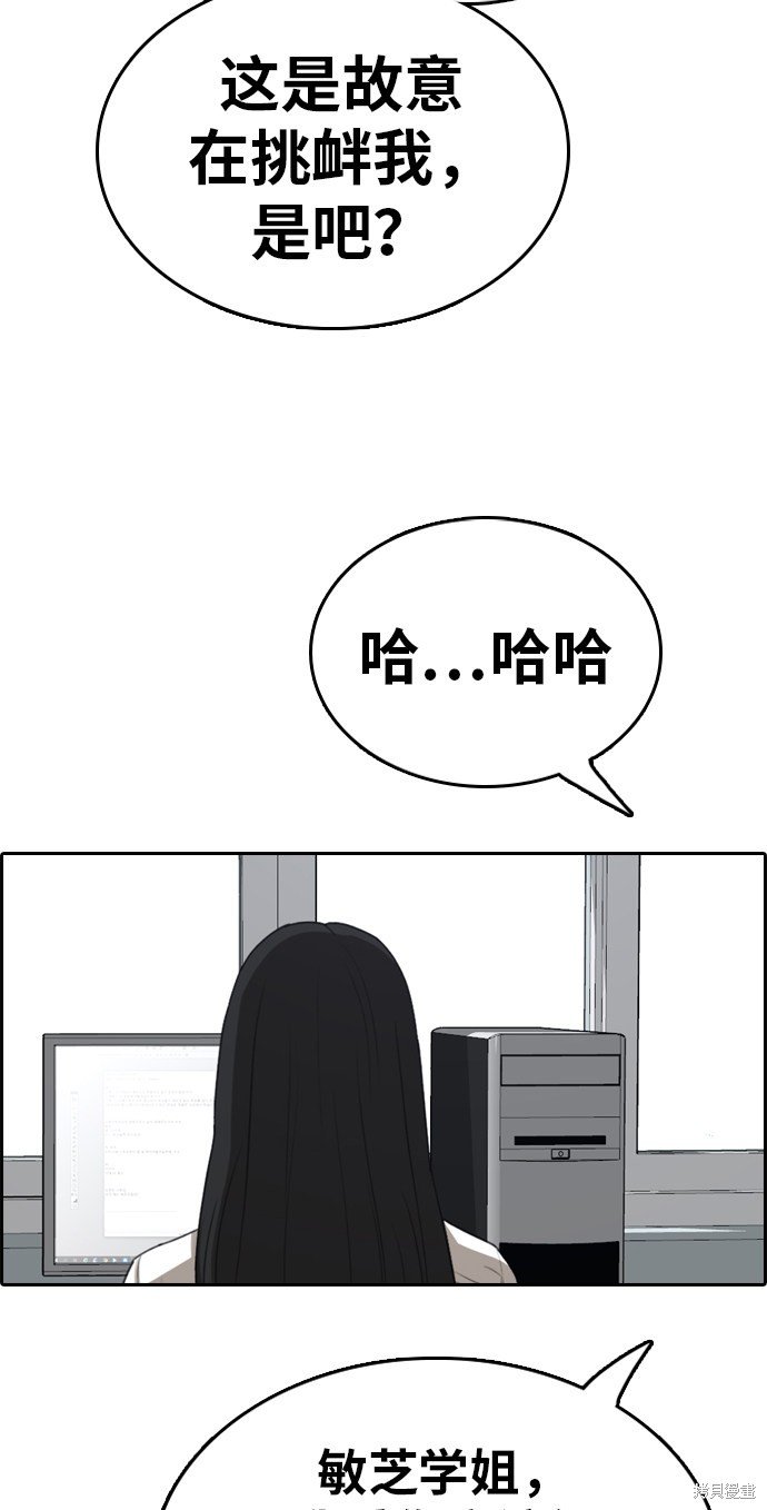 第334话