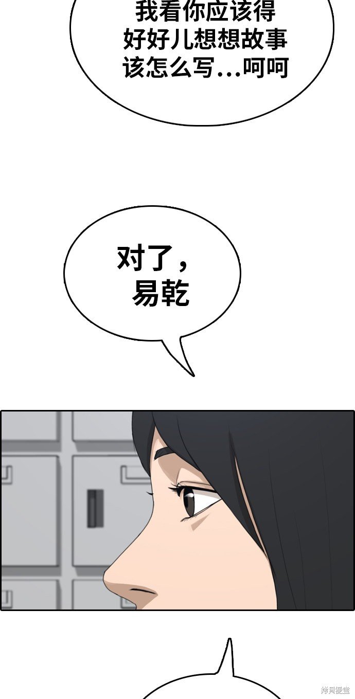 第334话