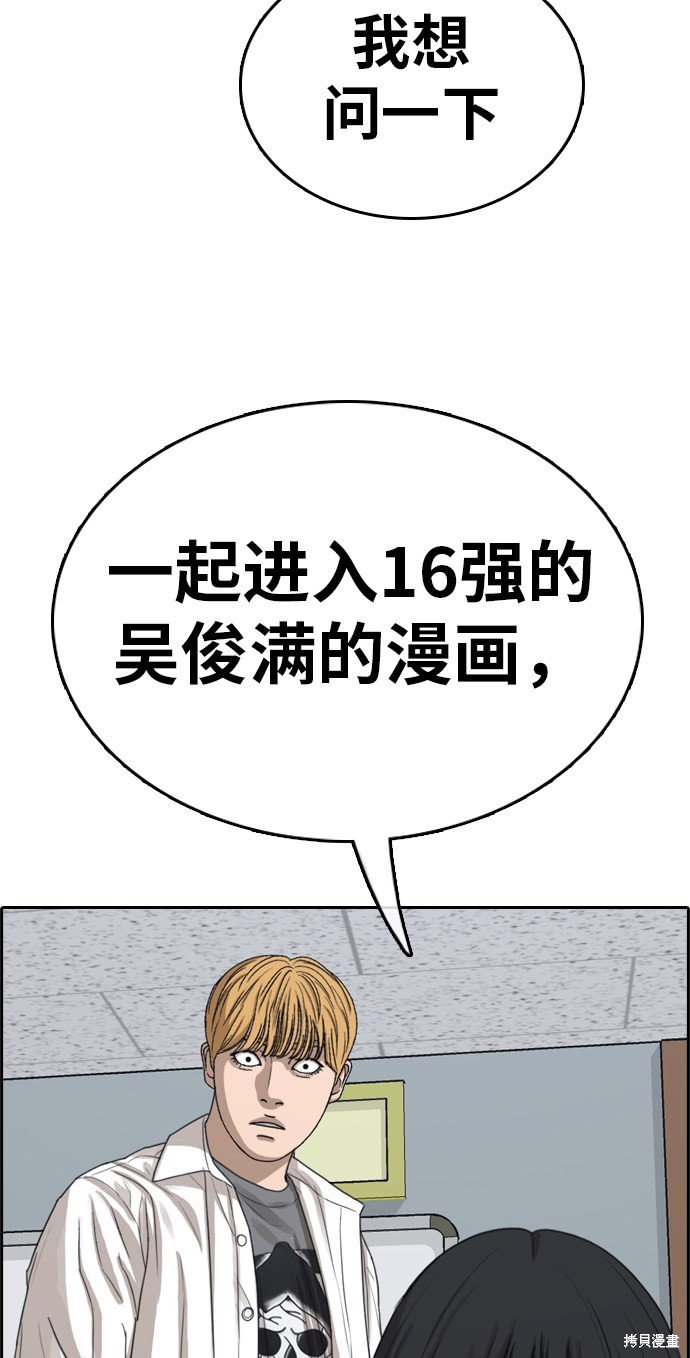 第334话