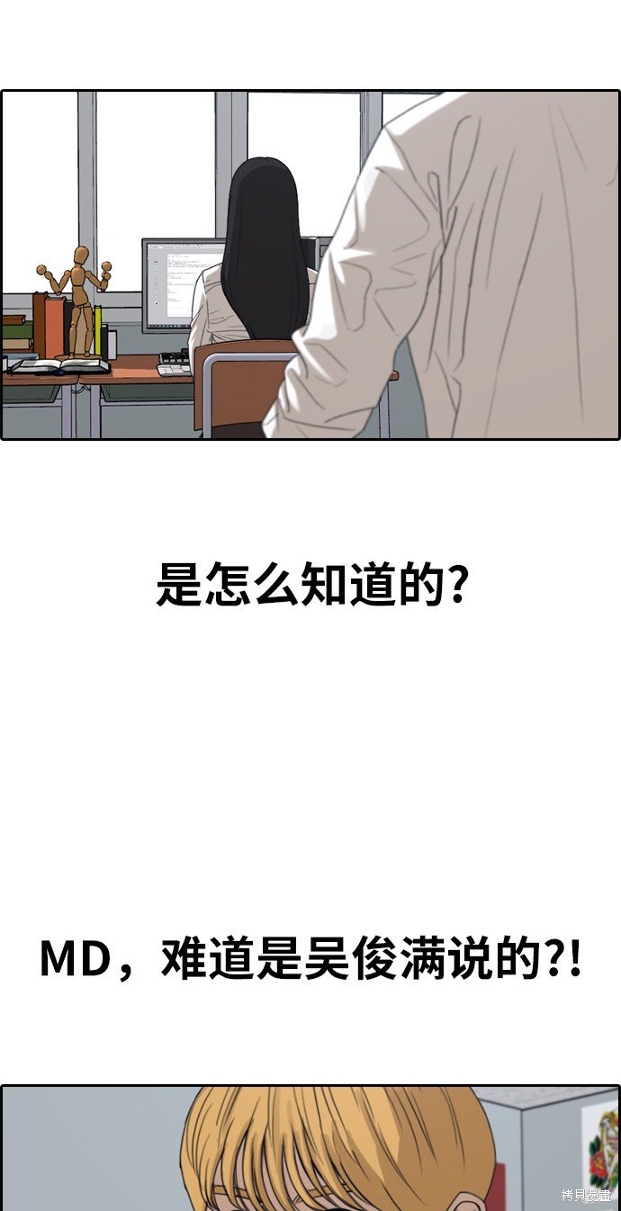 第334话