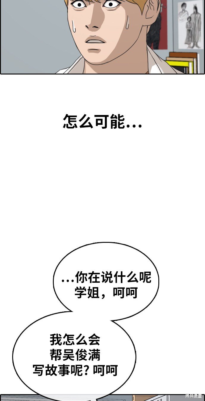 第334话