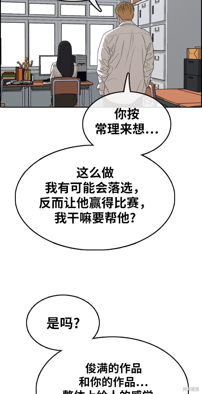 第334话