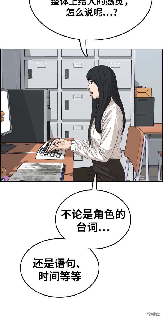 第334话