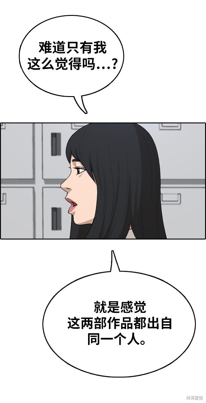 第334话