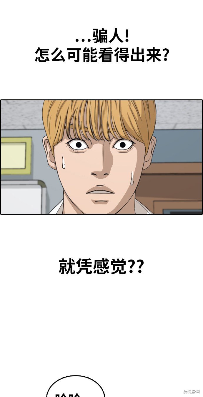 第334话