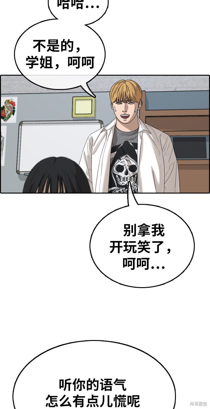 第334话