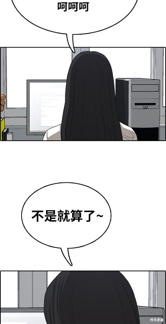 第334话